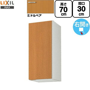 [GSM-AM-30Z] ZNViLb` GSV[Y LIXIL ݌˒I EH[Lrlbg ԌF30cm F70cm sF36.7cm EĴ ~hyA yzy EyjzEԎw s