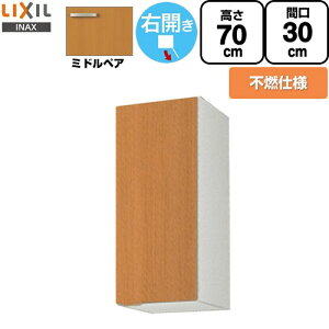 [GSM-AM-30ZFR] ZNViLb` GSV[Y LIXIL ݌˒I EH[Lrlbg sRdl E ԌF30cm F70cm sF36.7cm ~hyA yzy EyjzEԎw