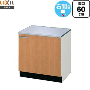 [GSM-K-60KR] ZNViLb` GSV[Y LIXIL R R E ԌF60cm F62.3cm sF54.3cm ~hyA yzy EyjzEԎw sz