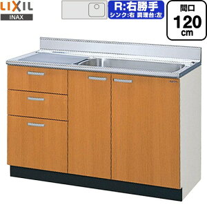 [GSM-S-120MXTR] ZNViLb` GSV[Y LIXIL  i3ioj E ԌF120cm F80cm sF55cm ~hyA yzy EyjzEԎw sz