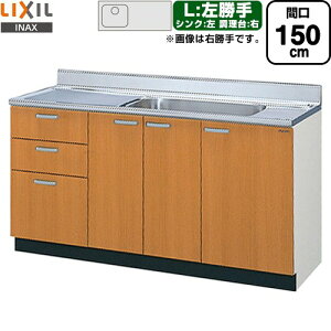 [GSM-S-150MXTL] ZNViLb` GSV[Y LIXIL  i3ioj  ԌF150cm F80cm sF55cm ~hyA yzy EyjzEԎw sz