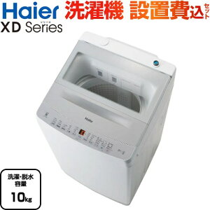 [JW-XD100A-W] XDV[Y nCA[ @ c^ S@ EEeʁF10.0kg y5lȏz t̐܁E_܎ zCg yzy^dʕiɂʔzzyݒu