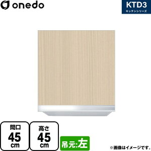[KTD3-45-45HS-L-LG] KTD3 Lb`V[Y h ݌˒I ݂˒I ԌF45cm F45cm sF35.8cm ݌F ؖ yzy znin}mFv ԎwEyjzE