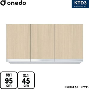 [KTD3-45-95HS-LG] KTD3 Lb`V[Y h ݌˒I ݂˒I ԌF95cm F45cm sF35.8cm ؖ yzy znin}mFv ԎwEyjzEsz
