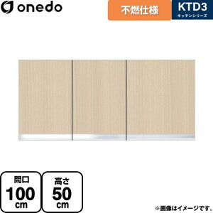 [KTD3-50-100FH-LG] KTD3 Lb`V[Y h ݌˒I sRdl݂˒I ԌF100cm F50cm sF35.8cm ؖ yzy znin}mFv ԎwEyjzEs