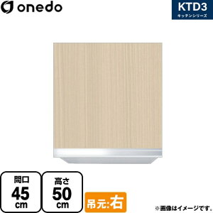 [KTD3-50-45HS-R-LG] KTD3 Lb`V[Y h ݌˒I ݂˒I ԌF45cm F50cm sF35.8cm ݌FE ؖ yzy znin}mFv ԎwEyjzE