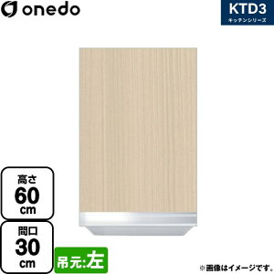[KTD3-60-30HS-L-LG] KTD3 Lb`V[Y h ݌˒I ݂˒I ԌF30cm F60cm sF35.8cm ݌F ؖ yzy znin}mFv ԎwEyjzE