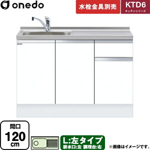 [KTD6-85-120DS-L-SW] KTD6 Lb`V[Y h   ^Cv ԌF120cm F85cm sF60cm zCg yzy znin}mFv ԎwEyjzE