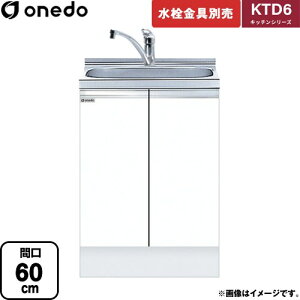 [KTD6-85-60DS-SW] KTD6 Lb`V[Y h   ԌF60cm F85cm sF60cm zCg yzy znin}mFv ԎwEyjzEsz