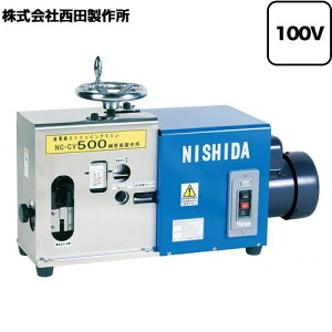 [NC-CV500] c쏊 Ɩp@ pdXgbsOE}V dFAC100V 50/60Hz yzy@lzy EyjzEԎw s kCEEzs 