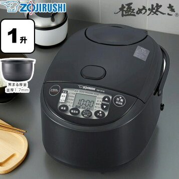 楽天市場】象印 極め炊き IH炊飯ジャー 1升炊き 炊飯器 NW-QA18-BA 