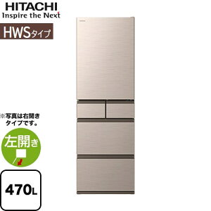 [R-HWS47XL(N)] HWS^Cv  ① J ЊJ^Cv 470L 5hA y3`4lz y^z CgS[h yzy^dʕiɂʔzzɂɂ܂zyݒu