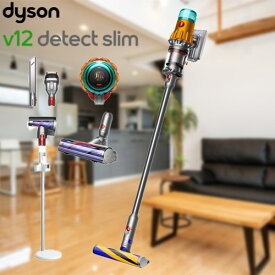 [SV46ABL] Dyson V12 Detect Slim Absolute ダイソン 掃除機 サイクロン式 0.35L Fluffy Opticクリーナーヘッド＆Motorbarクリーナーヘッド コードレススティッククリーナー 充電時間：3.5時間 【送料無料】