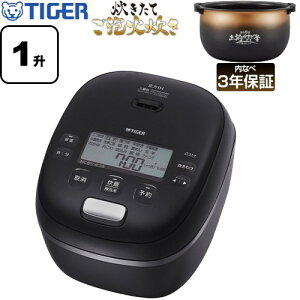 [JRI-S180-KO] ����IH�W���[���ъ� �������� ���A�ΐ��� �^�C�K�[ ���ъ� ����IH�E�����IH�E���i�K���� �ő吆�їe�ʁF1.8L 1������ �Ȃ׌�������3mm 1m �I�t�u���b�N �y���������z