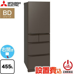 [MR-BD46N-H] BD�V���[�Y �O�H �①�� �E�J�� �ЊJ���^�C�v 455L �y3�`4�l�����z �y��^�z �t���b�g�A���o�[�O���[ �y���������z�y��^�d�ʕi�ɂ����ʔz�����z���ɂ����ɂ�������܂��z�y�ݒu