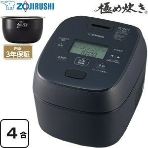 [NW-MC07-BZ] �ɂߐ��� ���M��ἨV���[�Y �ۈ� ���ъ� ����IH���уW���[ 0.09�`0.72L�i4�������j �S��R�[�g���܂���� 1.0m�i�R�[�h���[�����j �X���[�g�u���b�N �y���������z