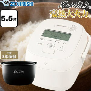 [NW-WD10-WA] �ɂߐ����V���[�Y ���M��Η� �ۈ� ���ъ� ����IH���уW���[ 0.09�`1.0L�i0.5�`5.5���j �����F����2.2mm 1.0m�i�R�[�h���[�����j �z���C�g �y���������z