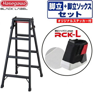 [RHB-12a+RCK-L] �r�y�V���[�Y �u���b�N���[�x�� �����񕝍L�X�^���_�[�h�^�C�v ���J��H�� �͂����E�r�� �͂������p�r�� RHB 4�i�{�r���\�b�N�X ���[�W �ő�g�p���ʁF100kg �����^�b�`�o�[ �u��