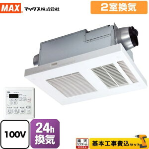 yyVtH[F菤izyHZbgii{{Hjz [BS-132EHA-1] DRYFAN(hCt@) EHAV[Y }bNX Cg[  2C Rt