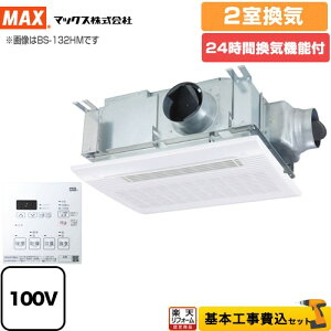 yyVtH[F菤izyHZbgii{{Hjz [BS-132HM-1] hCt@ }bNX Cg[  2C Rt