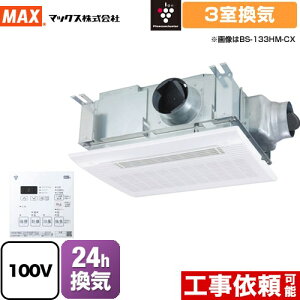 y3Nۏ؁z[BS-133HM-CX-1] hCt@ }bNX Cg[ V݂/V䒼t 3C ydC^Cvz Rt yz