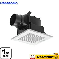 【楽天リフォーム認定商品】【工事費込セット（商品＋基本工事）】[FY-17C8] パナソニック 換気扇 天井埋…
