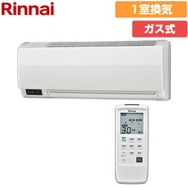 [RBH-W415K] 温水式浴室暖房乾燥機 スタンダードタイプ リンナイ 浴室換気乾燥暖房器 壁掛型 1室換気 タイル浴室 システムバス ガスタイプ リモコン付属 【送料無料】【工事対応不可】
