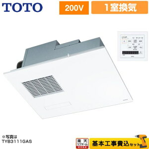 yyVtH[F菤izyHZbgii{{Hjz [TYB3121GAS] ւO@TYB3100V[Y TOTO Cg[ rgC^CviV䖄ߍ݁j 1C^Cv 