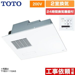 [TYB3122GAN] O@TYB3100V[Y TOTO Cg[ rgC^CviV䖄ߍ݁j 2C^Cvi+ʏj ˌZ ydC^Cvz Rt yz