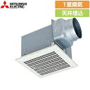 【在庫あり！送料無料】[VD-18Z13] （旧品番：VD-18Z12）三菱 換気扇 天井埋込形 ダクト用換気扇 台所用（台所・湯沸…