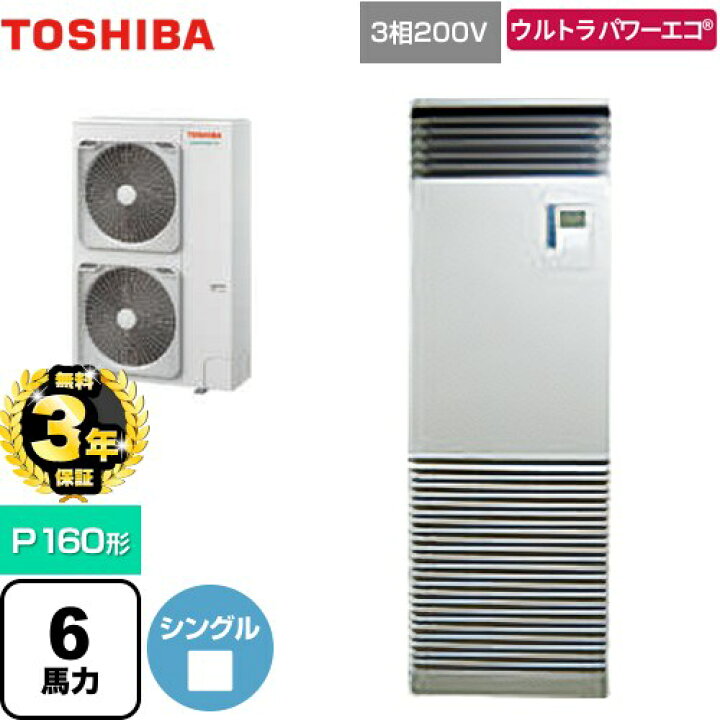 楽天市場】【無料3年保証】[GFXA16013BU] ウルトラパワーエコ 日本 