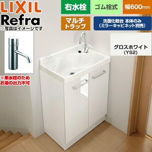 [FRVN-603R-M-YS2H] Refra ���t�� �����E�^�C�v �}���`�g���b�v �P���� LIXIL ���ʉ��ϑ䉺�� ���^�C�v �Ԍ��F600mm �~�h���O���[�h ���F�O���X�z���C�g �y���������z�y���[�J�[�����i�z�y����E�y��