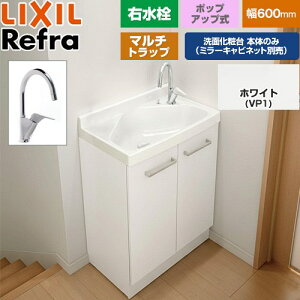 [FRVN-605YR-PM-VP1H] Refra ���t�� �����E�^�C�v �}���`�g���b�v LIXIL ���ʉ��ϑ䉺�� ���^�C�v �Ԍ��F600mm �X�^���_�[�h ���F�z���C�g �y���������z�y���[�J�[�����i�z�y����E�y���j�z���E���Ԏw