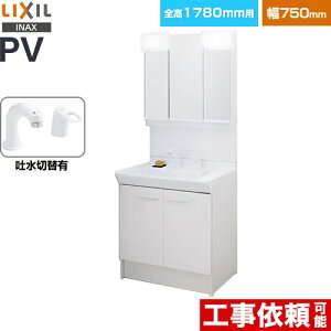 [PV2N-755SY-VP1H-MPV1-753TYJ] PVV[Y LIXIL ʉϑ ^Cv ԌF750mm ~[Lrlbg3ʋS[ VOo[V[ fؑ֕t LEDƖ zCg yzy[J