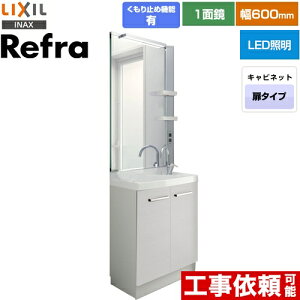 [FRVN-605YR-P-VP1H+MFRV1-601XJU] Refra (t) LIXIL ʉϑ ^Cv ԌF600mm 1ʋiLEDƖE^j VOo[iO[XlbNj J[FzCg yz