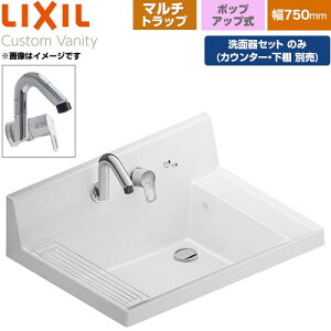 [LF-CS75-WX397SY-PS-PH-01] Custom Vanity �J�X�^�� �o�j�e�B LIXIL ���ʉ��ϑ䕔�� ���ʊ�Z�b�g �������}���`�g���b�v �Ԍ��F750mm �X�^���_�[�h �v���[���l�I�z���C�g �~����ʔ� �y���������z�y���[�J