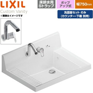 [LF-CS75-WX397SY-S-PH-01] Custom Vanity �J�X�^�� �o�j�e�B LIXIL ���ʉ��ϑ䕔�� ���ʊ�Z�b�g ���������r���pS�g���b�v �Ԍ��F750mm �X�^���_�[�h �v���[���l�I�z���C�g �~����ʔ� �y���������z�y���[