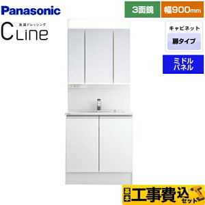 洗面台 パナソニックシーラインの人気商品 通販 価格比較 価格 Com 洗面台 パナソニックシーラインの人気商品 通販 価格比較 価格 Com
