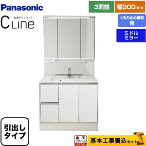 洗面台 洗面化粧台 パナソニック 流し台の人気商品 通販 価格比較 価格 Com