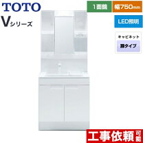 楽天市場】toto 洗面化粧台 ke 750の通販