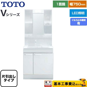 yyVtH[F菤izyHZbgii{{Hjz [LDPB075BJGEN2A+LMPB075B1GDC1G] VV[Y TOTO ʉϑ ʋ 1ʋi1800mmΉj 75cm J[FzCg