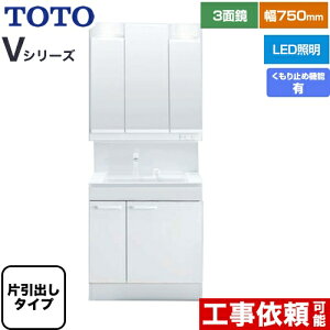 [LDPB075BJGEN2A+LMPB075B3GDC1G] VV[Y TOTO ʉϑ Oʋ 3ʋi1800mmΉj 75cm LED GR~[ Јo^Cviotj J[FzCg yz