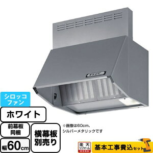 �y�y�V���t�H�[���F�菤�i�z�y�H����Z�b�g�i���i�{��{�H���j�z [BDA-3HL-601-W] �X�^���_�[�h �x�m�H�� �����W�t�[�h �V���b�R�t�@�� �Ԍ��F600mm �z���C�g �O���t�� �����ʔ�