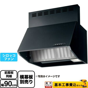 �y�y�V���t�H�[���F�菤�i�z�y�H����Z�b�g�i���i�{��{�H���j�z [BDA-3HL-901-BK] �X�^���_�[�h �x�m�H�� �����W�t�[�h �V���b�R�t�@�� �Ԍ��F900mm �u���b�N �O���t�� �����ʔ�