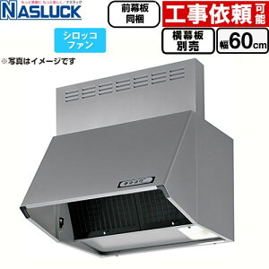 [BDR-3HL-6016TN-SI] BDR�^�C�v �i�X���b�N �����W�t�[�h �V���b�R�t�@�� �Ԍ��F600mm �Ǖt�i�u�[�c�^�C�v�j �t�[�h����600mm �V���o�[���^���b�N �O������ �����ʔ� �y���������z