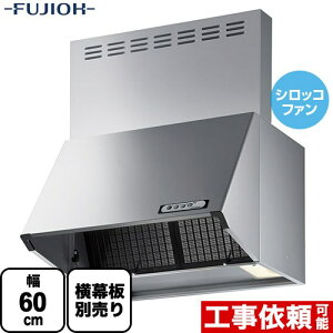 [BDR-3HL-6017-SI] �X�^���_�[�h�@BDR�V���[�Y �x�m�H�� �����W�t�[�h �V���b�R�t�@�� �Ԍ��F600mm �S��700mm �V���o�[���^���b�N �O������ �y���������z