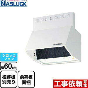 [BDR-3HL-6017TN-W] BDR�^�C�v �i�X���b�N �����W�t�[�h �V���b�R�t�@�� �Ԍ��F600mm �t�[�h����700mm �z���C�g �O������ �y���������z