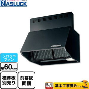 yyVtH[F菤izyHZbgii{{Hjz [BDR-3HL-6017TN-BK] BDR^Cv iXbN Wt[h VbRt@ ԌF600mm ubN O