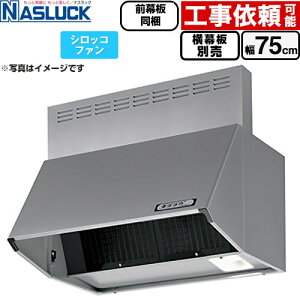 [BDR-3HL-7516TN-SI] BDR�^�C�v �i�X���b�N �����W�t�[�h �V���b�R�t�@�� �Ԍ��F750mm �Ǖt�i�u�[�c�^�C�v�j �t�[�h����600mm �V���o�[���^���b�N �O������ �����ʔ� �y���������z