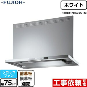 [TAR-EC-751W] v~AvX ǖʎt^Cv xmH Wt[h VbRt@ ԌF750mm  zCg ʔ yz